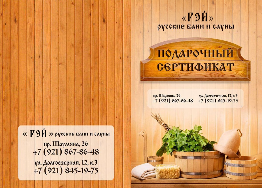 Сертификат Вейпа.jpg